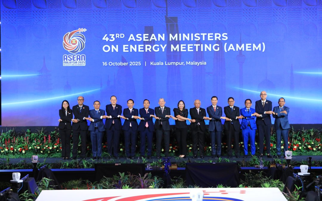Mesyuarat Menteri-Menteri Tenaga ASEAN kali ke-43 (43rd AMEM)