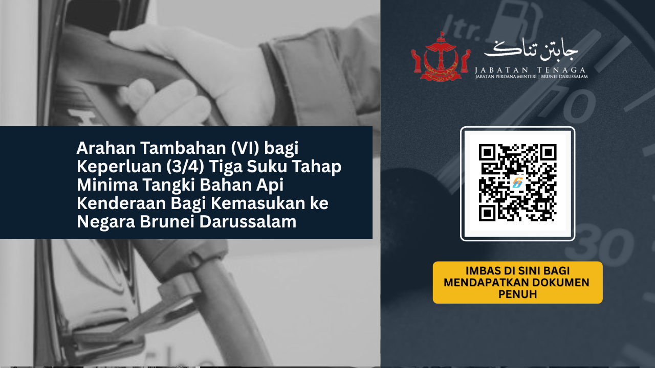 Announcement – Additional Directive VI (1)